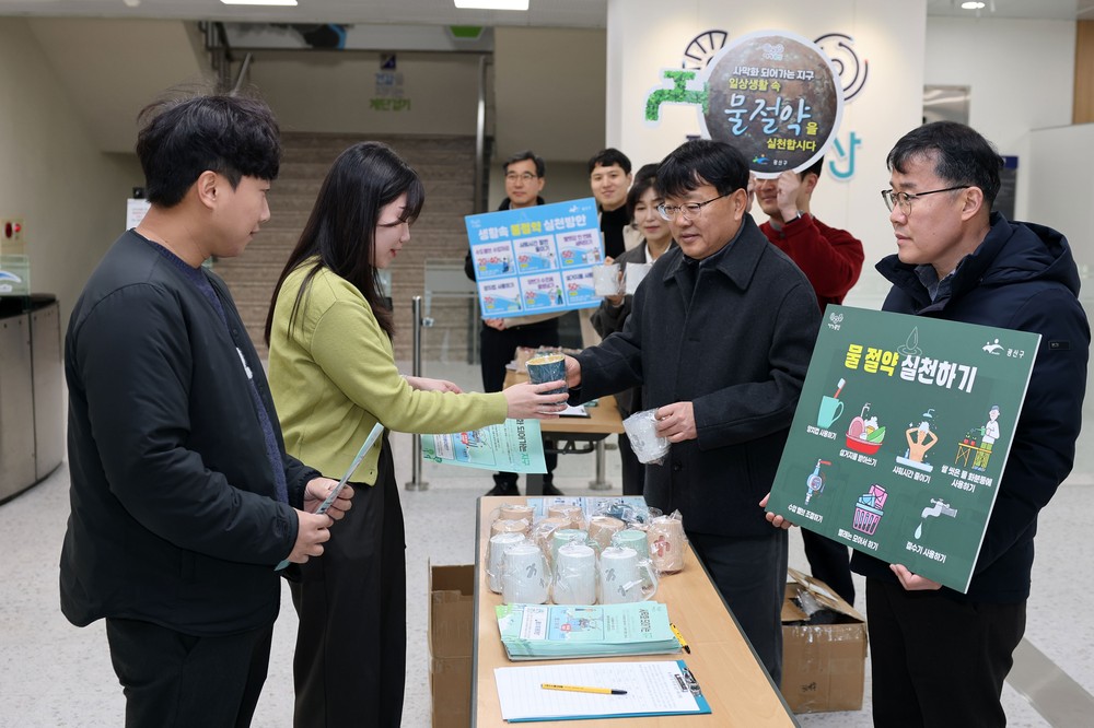 광산구, 공공청사 물 절약 캠페인 실시