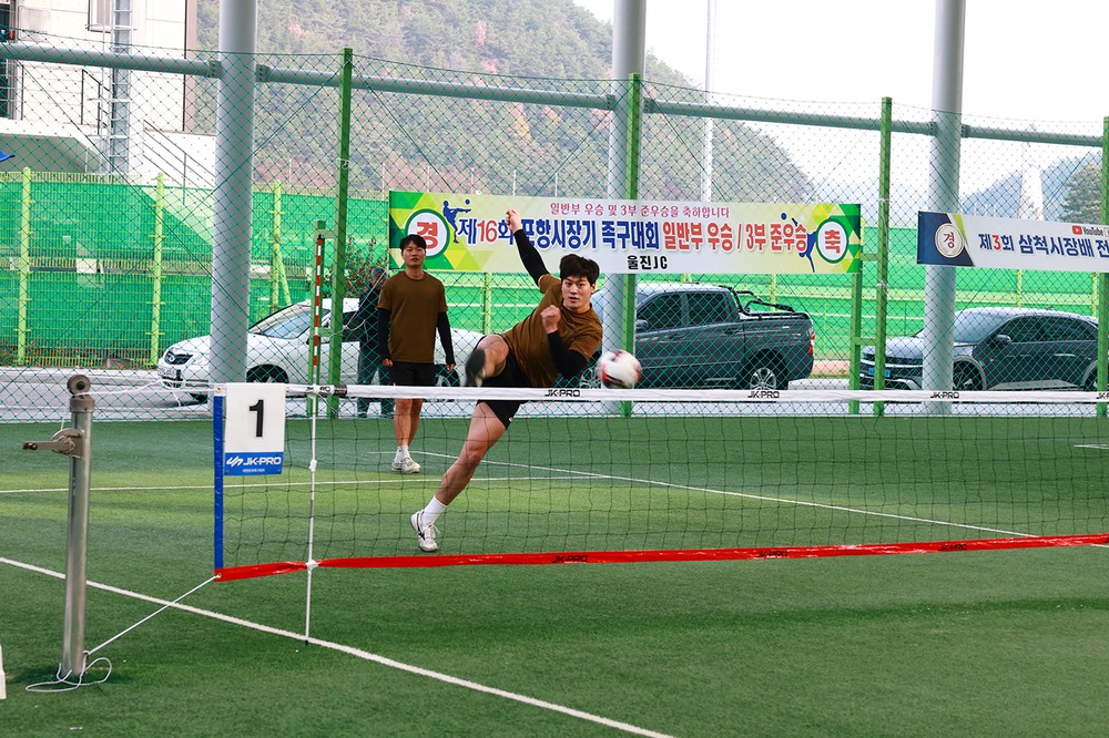 2025 울진군수기, 3개월 대장정 마무리