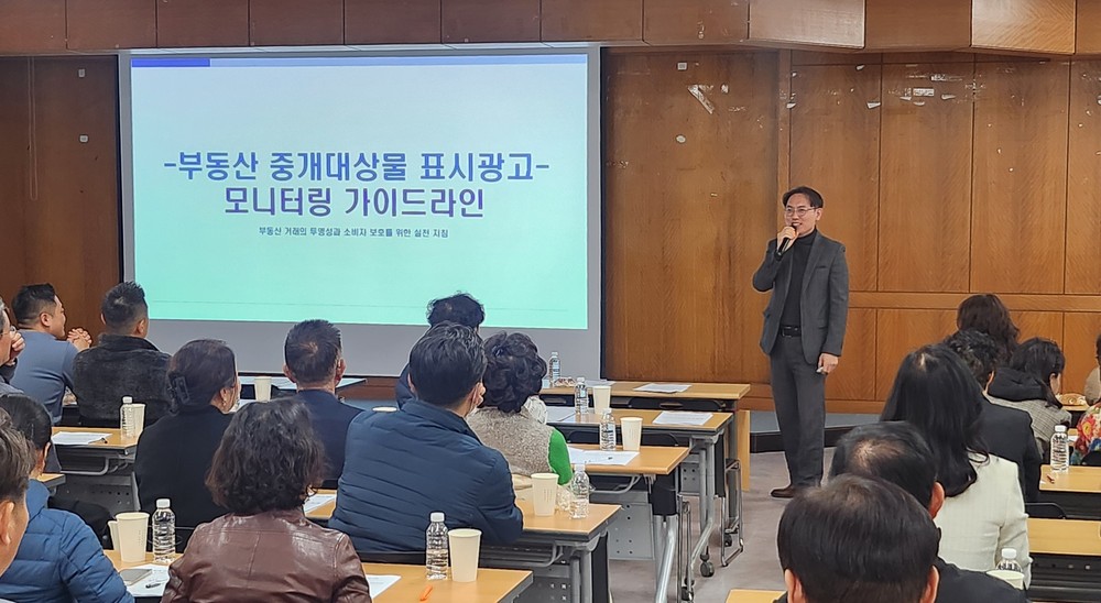 동대문구, 공인중개사 ‘현장 강의’ 열기…야간 실무교육 12회 연속 매진