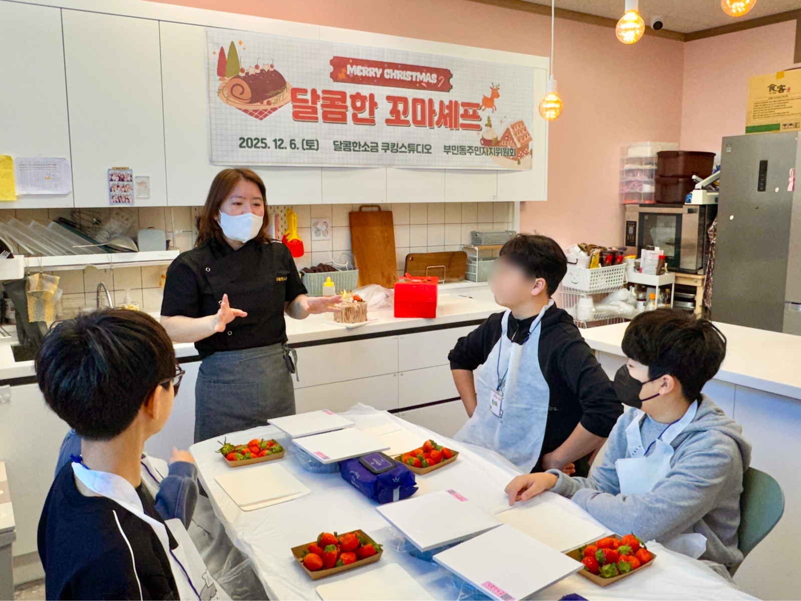 서구 부민동, 관내 어린이 대상 원데이 디저트교실 운영