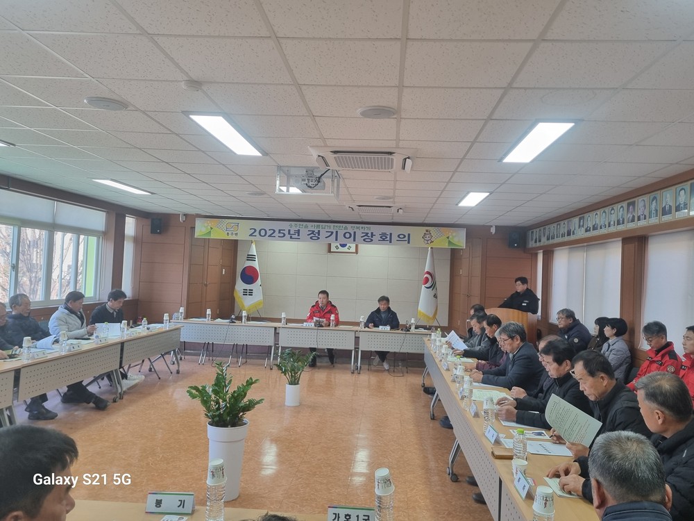 용주면, 겨울철 화재 잇따르자 산불예방 홍보·감시활동 강화