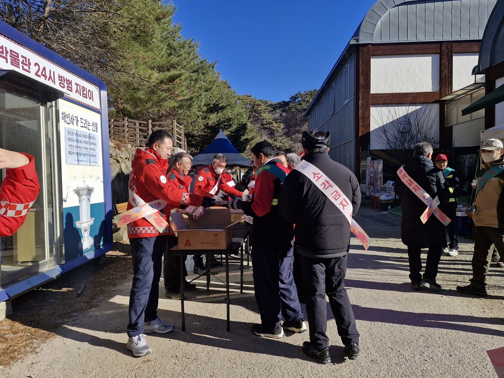 합천군, ‘경상남도 동시 산불예방 캠페인’시행