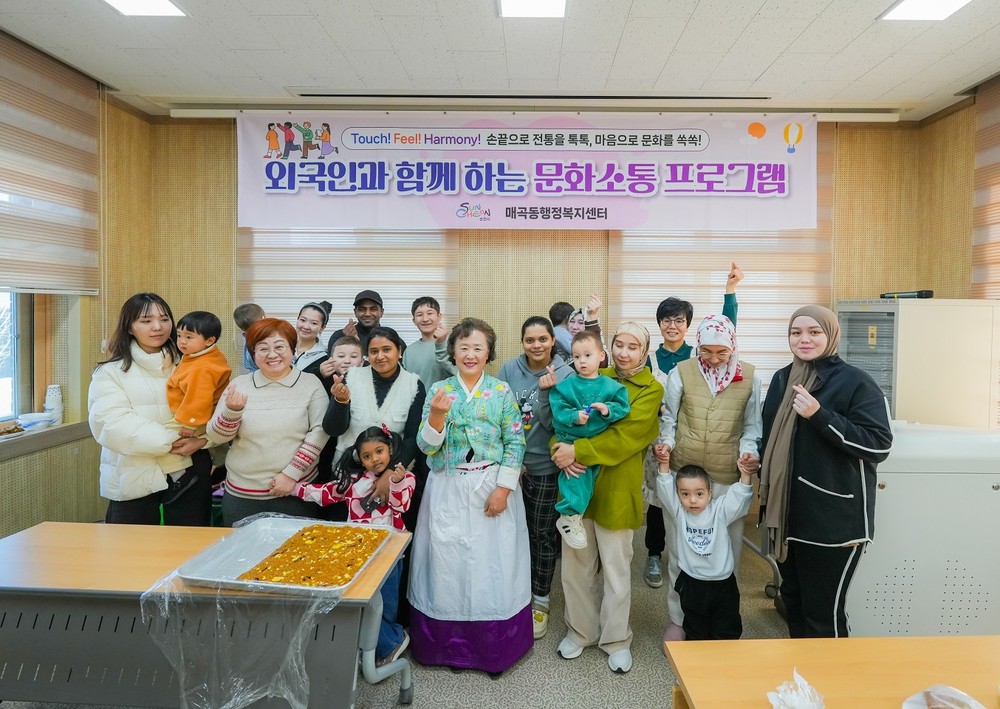 순천시 선비문화체험학습관, 외국인과 함께 전통음식 만들기 체험