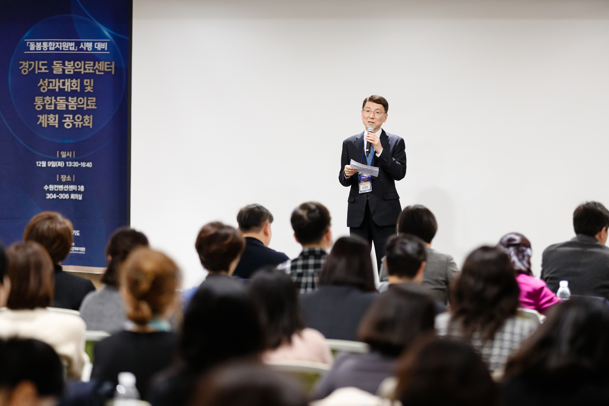 경기도, 병원급 방문진료 기반 ‘찾아가는 돌봄의료센터’ 운영 성과 발표