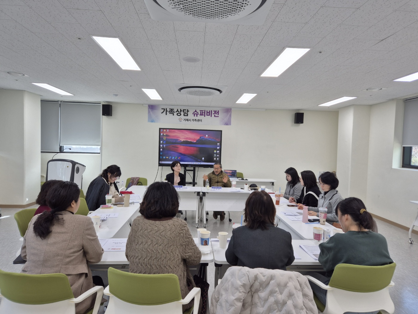 거제시가족센터, 상담사 대상 ‘슈퍼비전 및 역량강화교육’ 실시