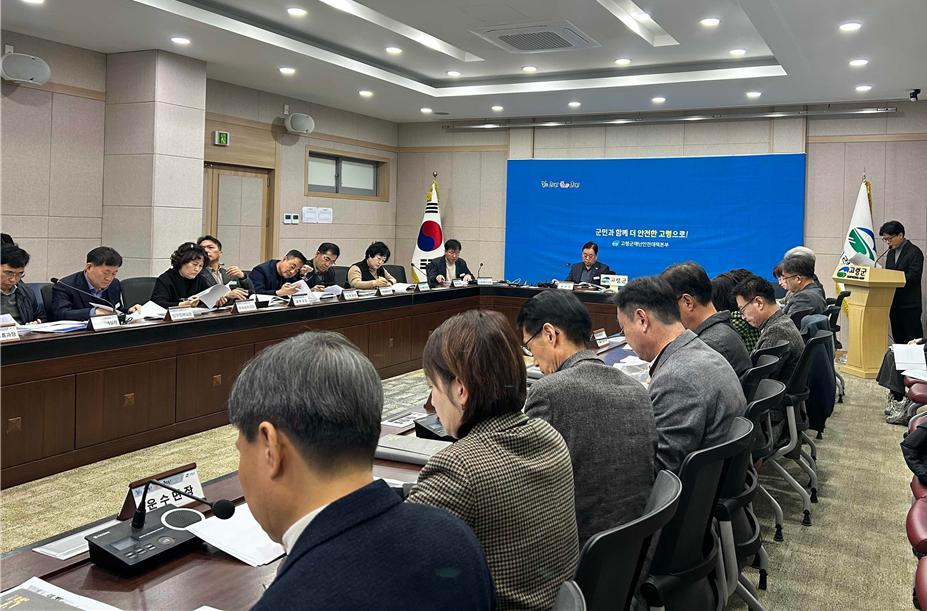 고령군, 그린바이오 산업 기반 마련 첫걸음