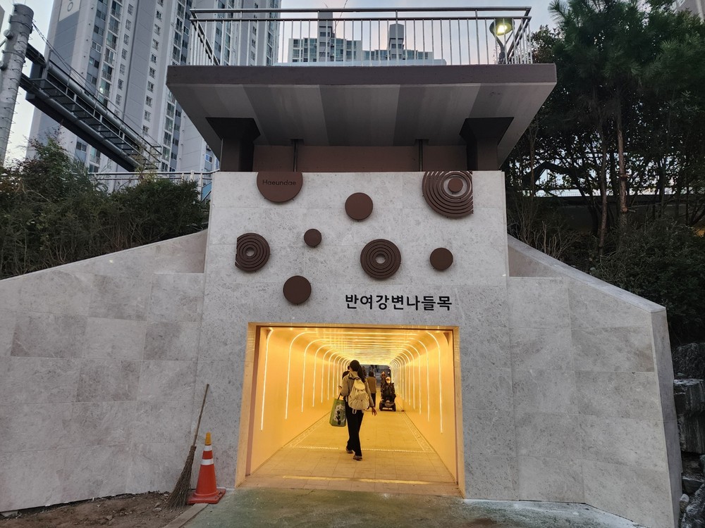 해운대구, 반여강변나들목 보행통로 밝고 쾌적하게 개선
