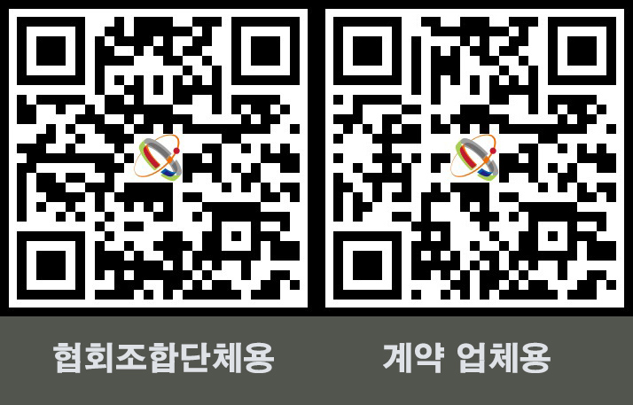 당진시, 수의계약 총량제 운영평가 및 개편을 위한 설문조사 실시