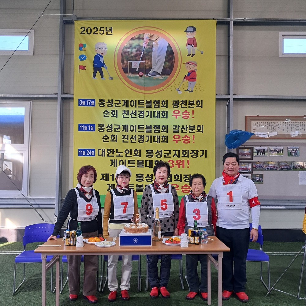 게이트볼 갈산분회, 3회 연속 우승 ‘쾌거’