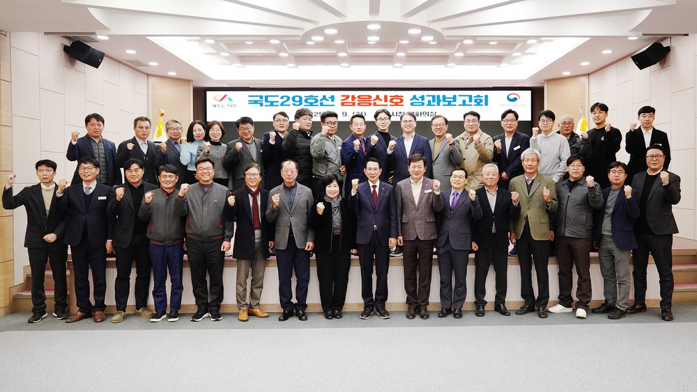 서산시, 국도 29호선 출근길 평균 10분 단축 ‘감응신호 효과 입증’