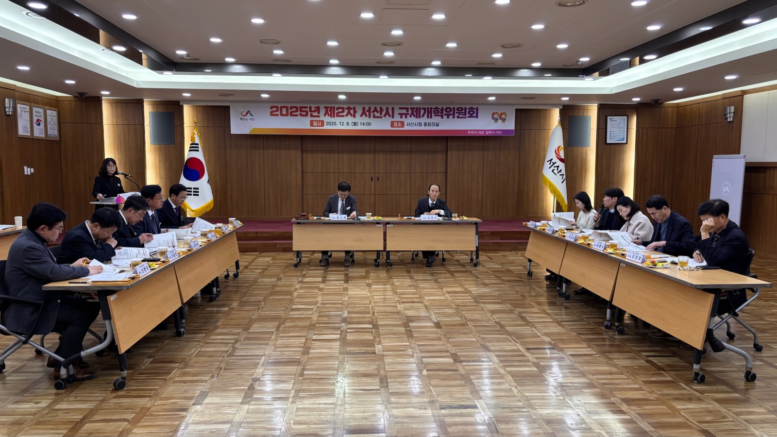 서산시, 2025년 규제혁신 우수부서 선정