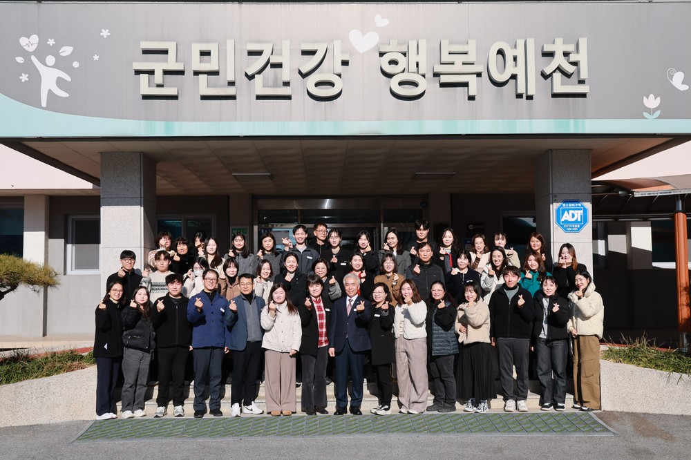 예천군, 2025년 보건의료사업 최우수·우수 휩쓸어