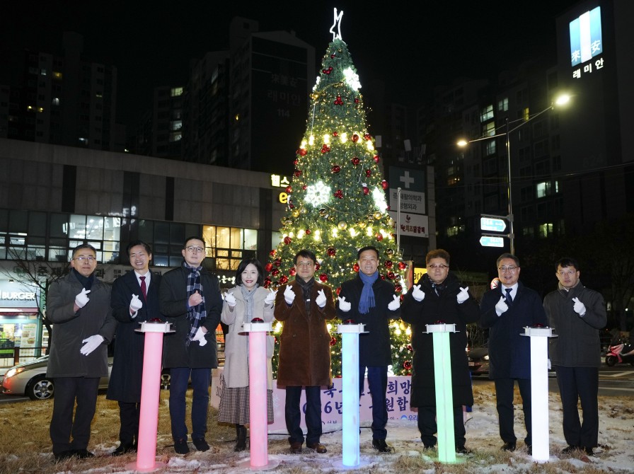 성북구, 구민과 함께하는 ‘2025 성탄트리 점등식’ 개최