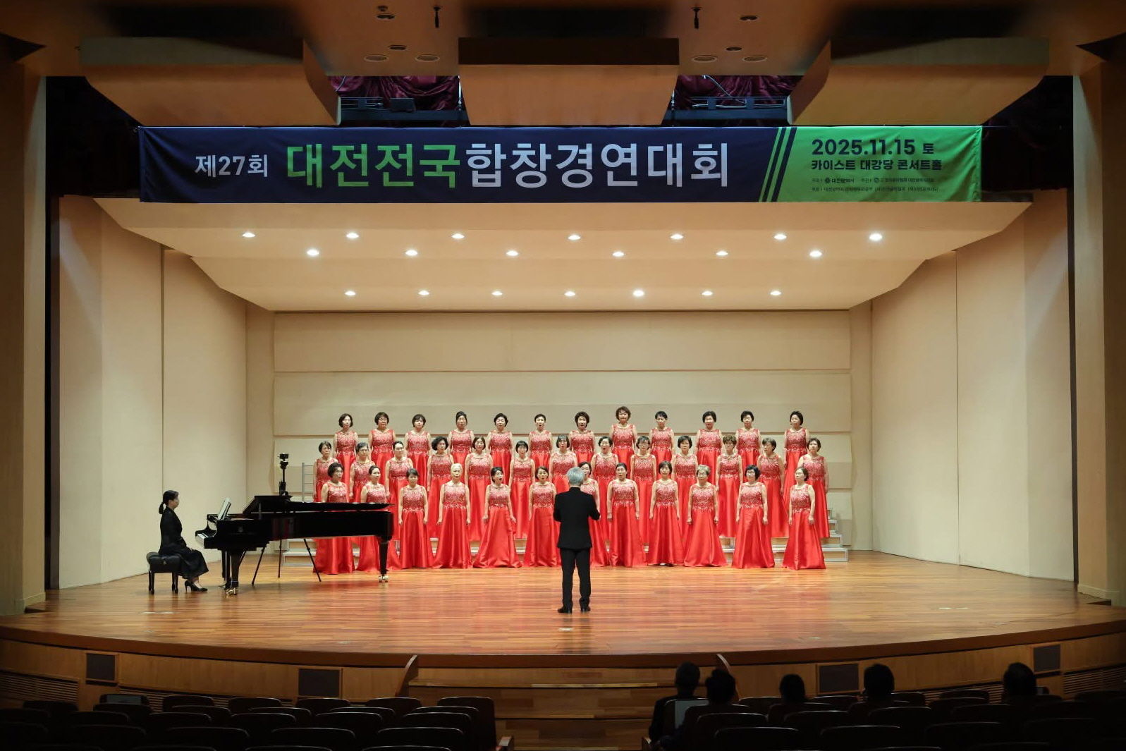 영등포구립 시니어합창단, 전국합창경연대회서 ‘은상’ 수상