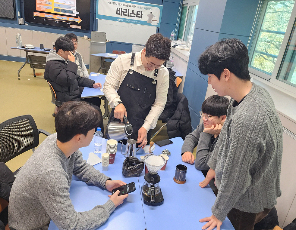 안동시청소년수련관, 수능 이후 청소년 위한 ‘청소년 힐링캠프’ 성료