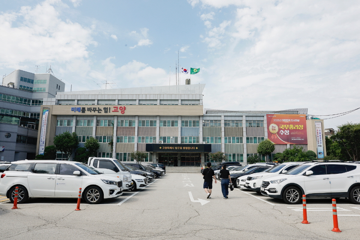 고양시, 2025년 하반기 환경개선부담금 체납분 압류통지서 발송