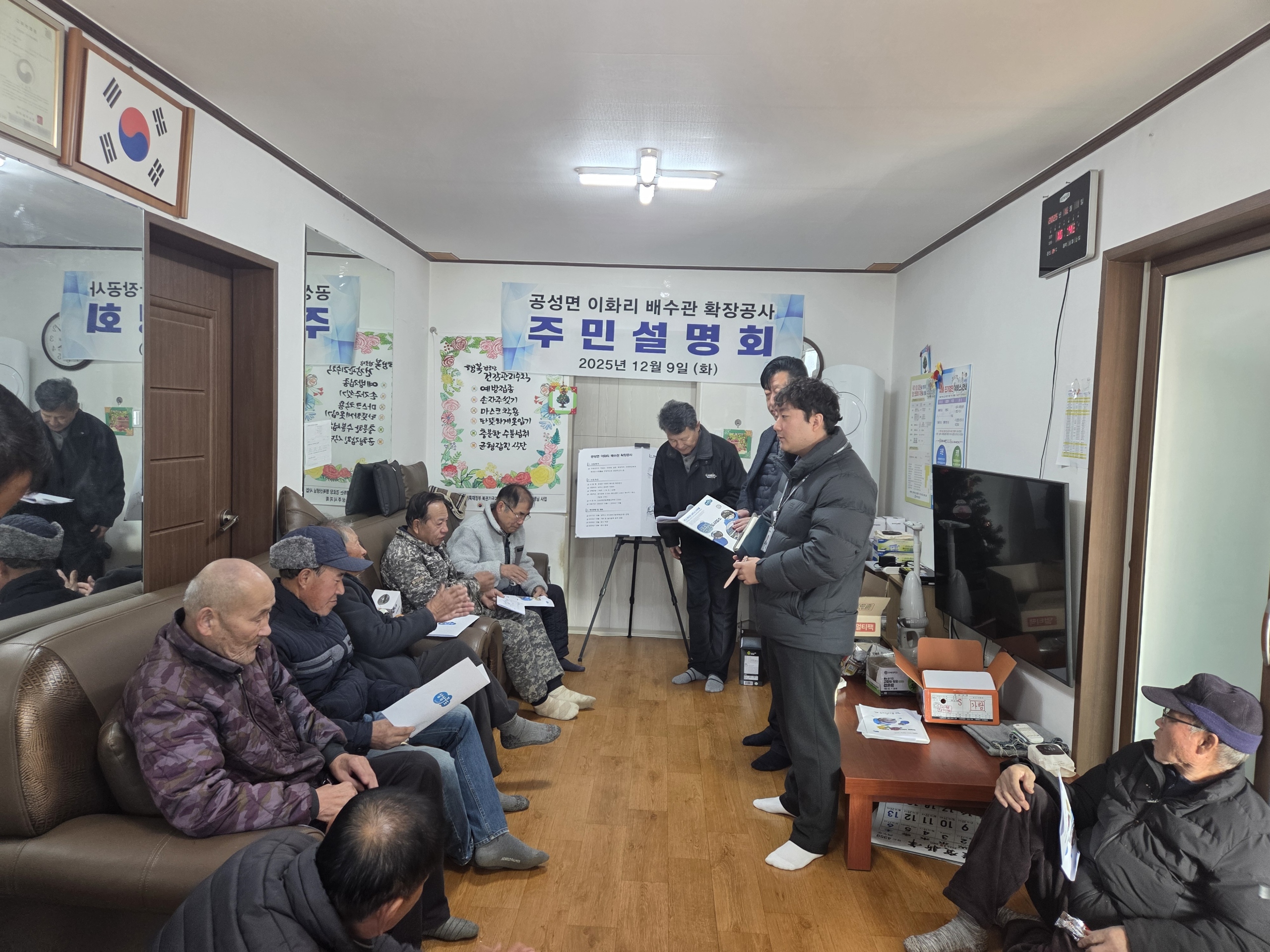 상주시, 배수관 확장공사 주민설명회 개최