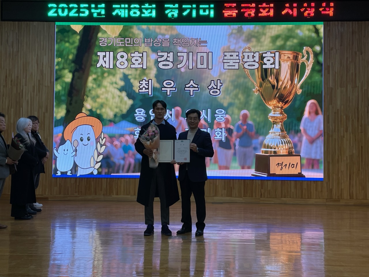 용인특례시서 재배된 신품종 쌀 ‘청품벼’, 경기미품평회서 ‘최우수상’