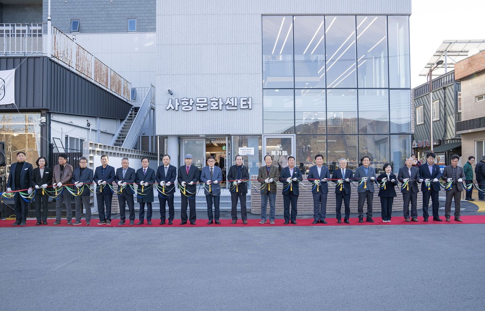 남해군, 미조면 사항권역 거점개발사업 준공식 개최