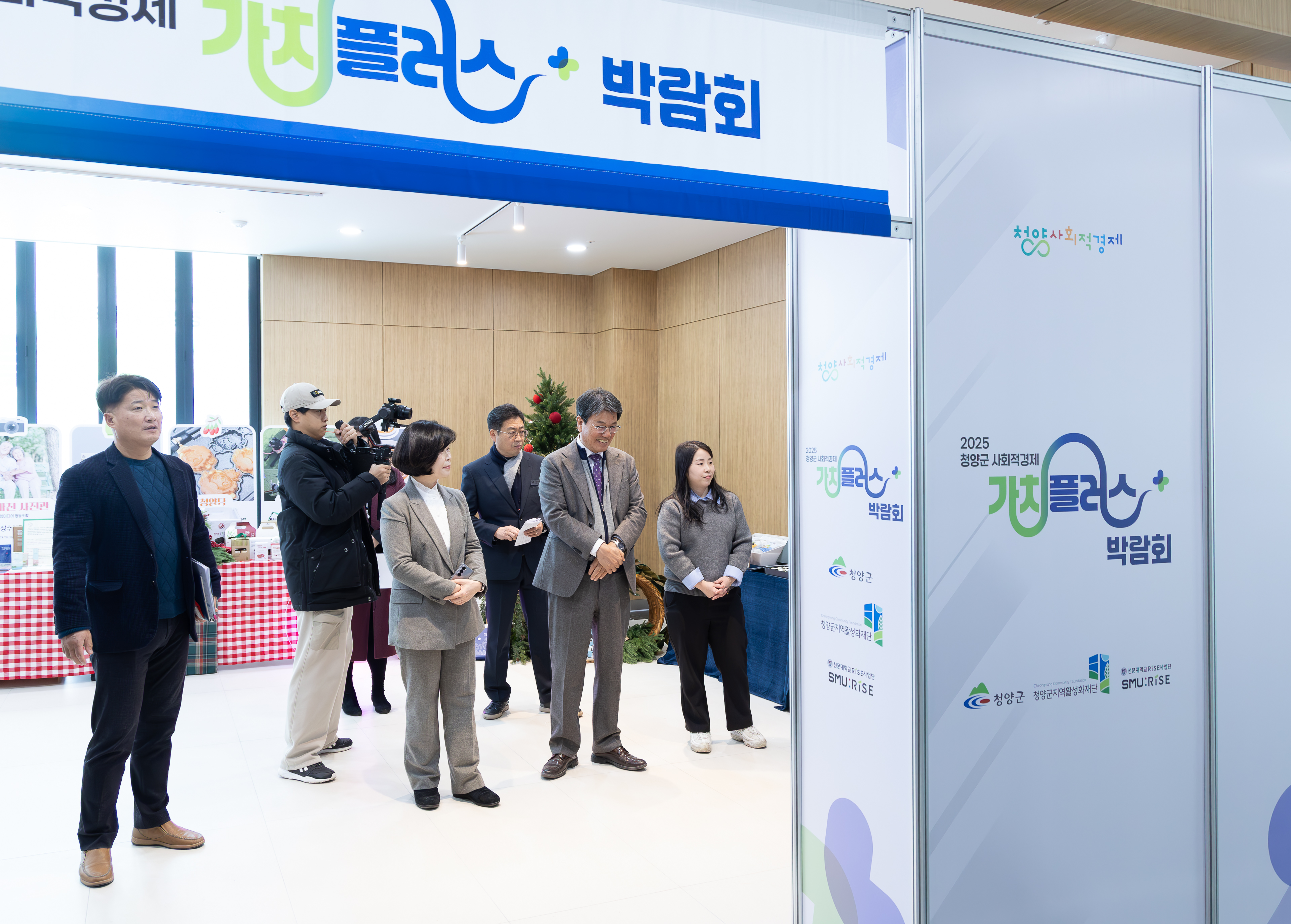 청양군 사회적경제 대기업 유통망 연계로 판로개척 ‘청신호’