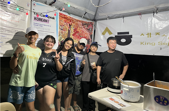 홍천군 산후안 세종학당, 산후안시 축제에서 한국문화 체험부스 운영