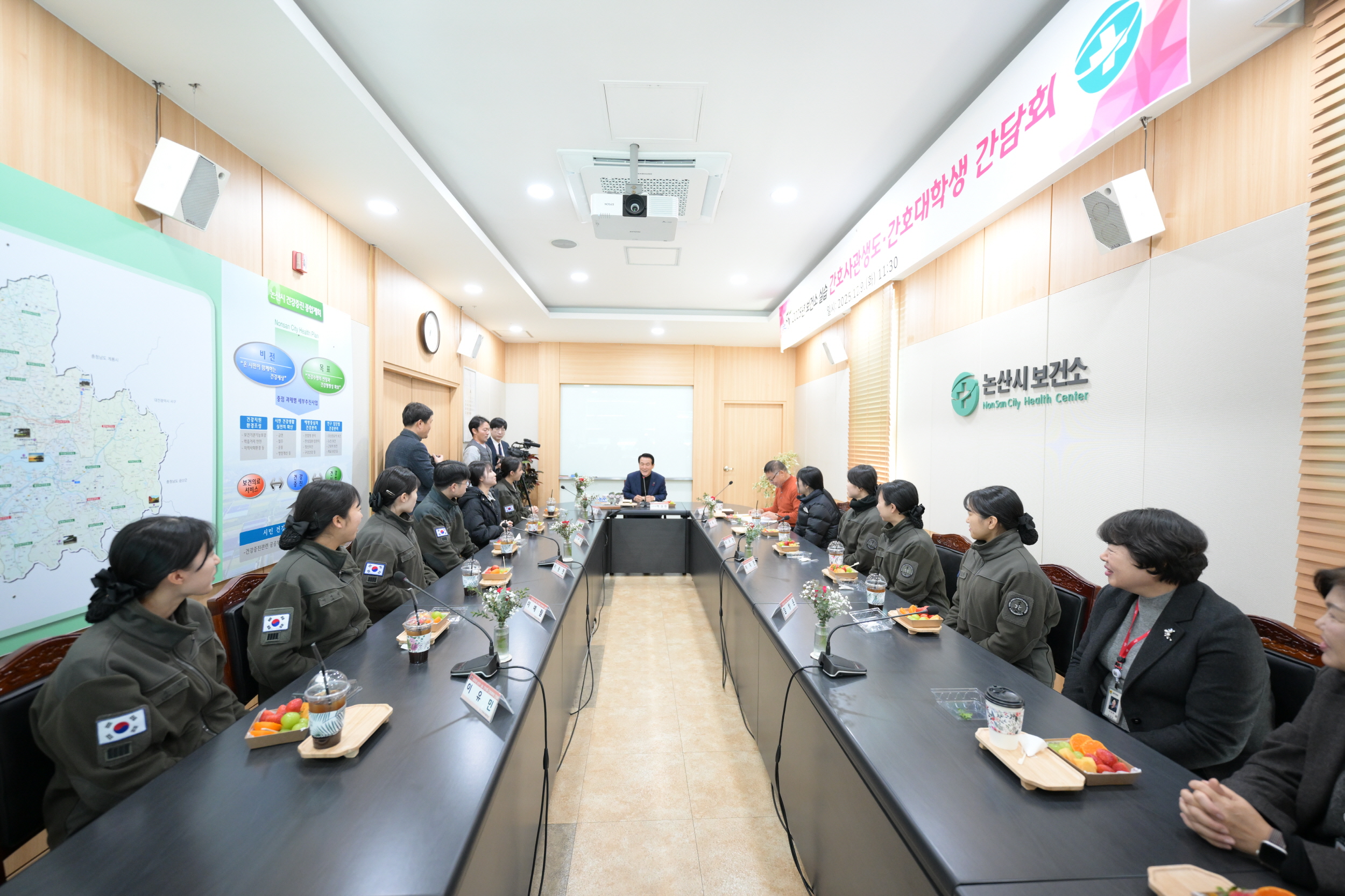 논산시, 보건소 임상실습 간호대학생 간담회 개최… 미래 보건 인재와 만났다