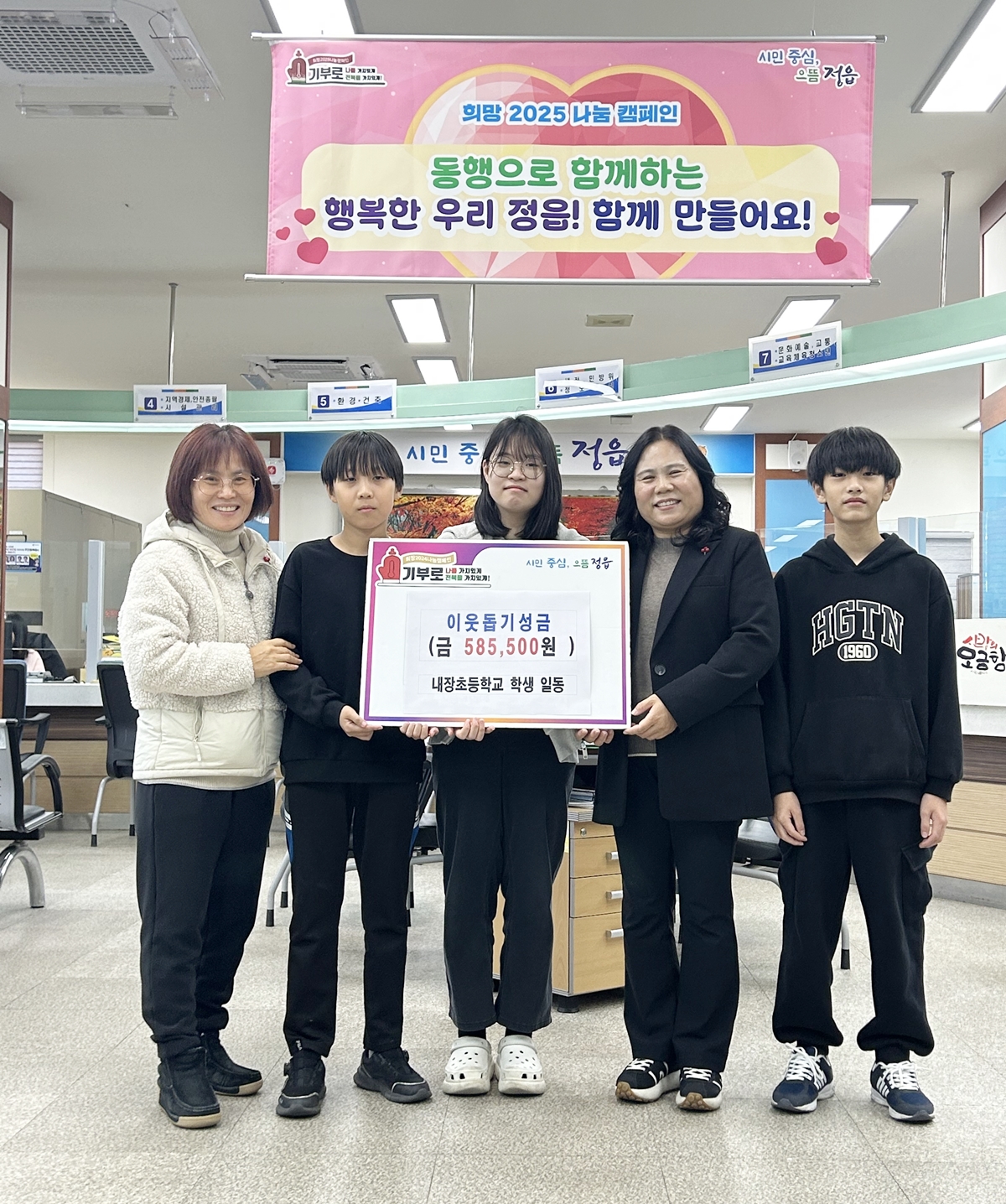 정읍시 장애인복지위원회, 신규 위원 8명 위촉 및 내년 핵심 사업 계획 확정