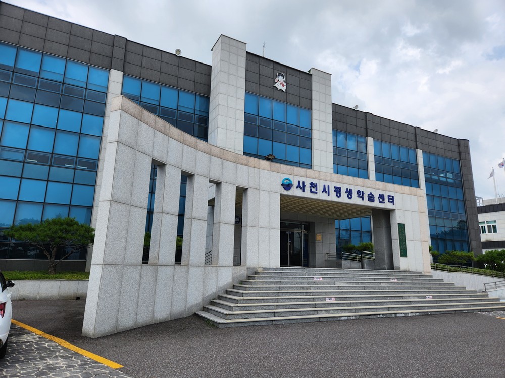 사천시, 2025년 평생학습 작품전시회 개최