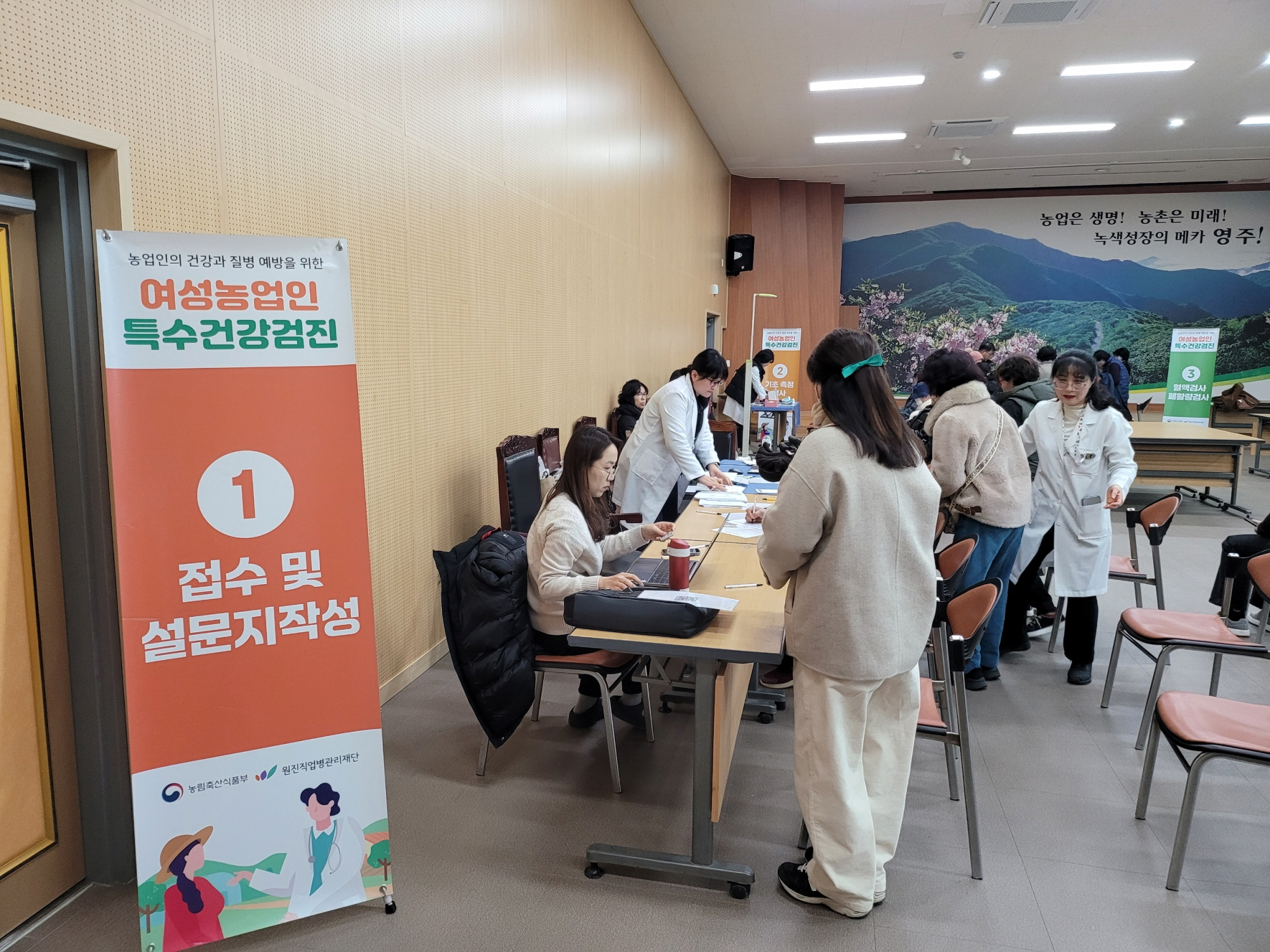 여성농업인 특수건강검진, 찾아가는 ‘이동검진’으로 실시