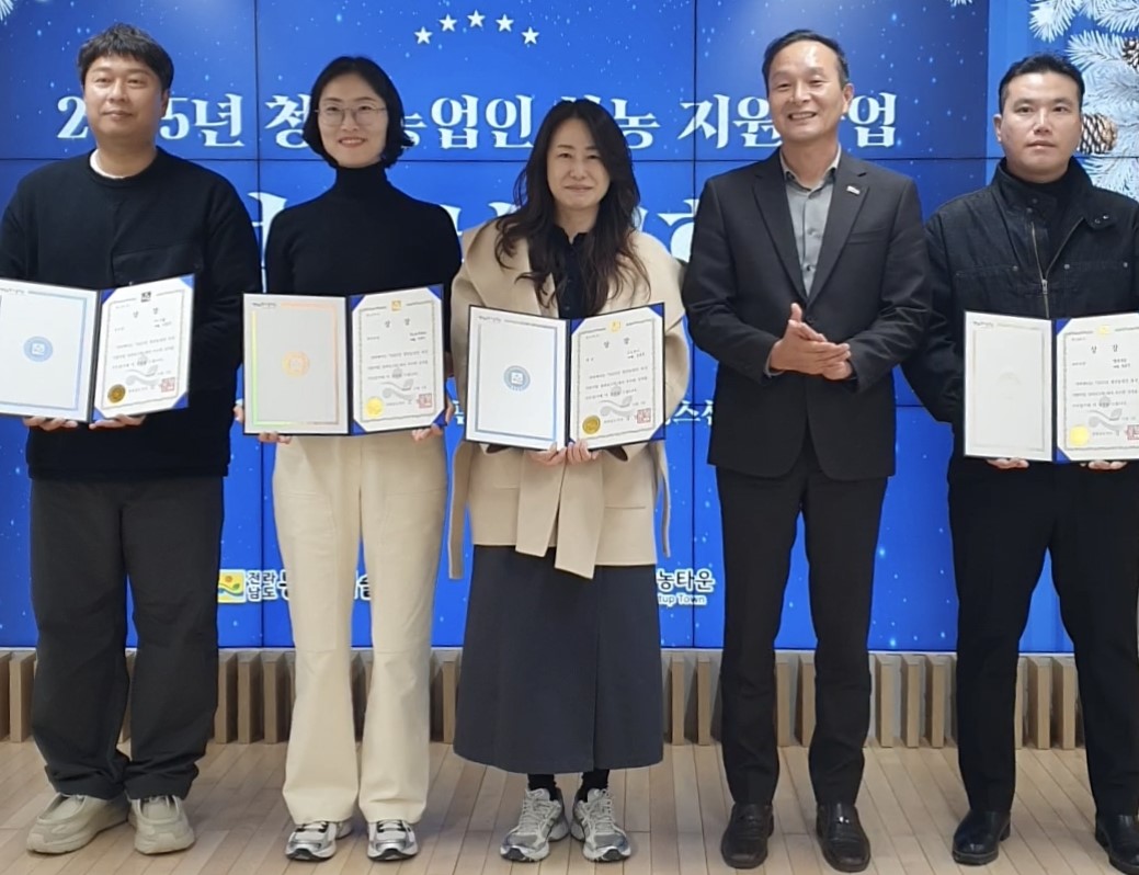 함평군, 청년농 아이디어와 군 지원 정책 ‘상승효과’ 빛났다