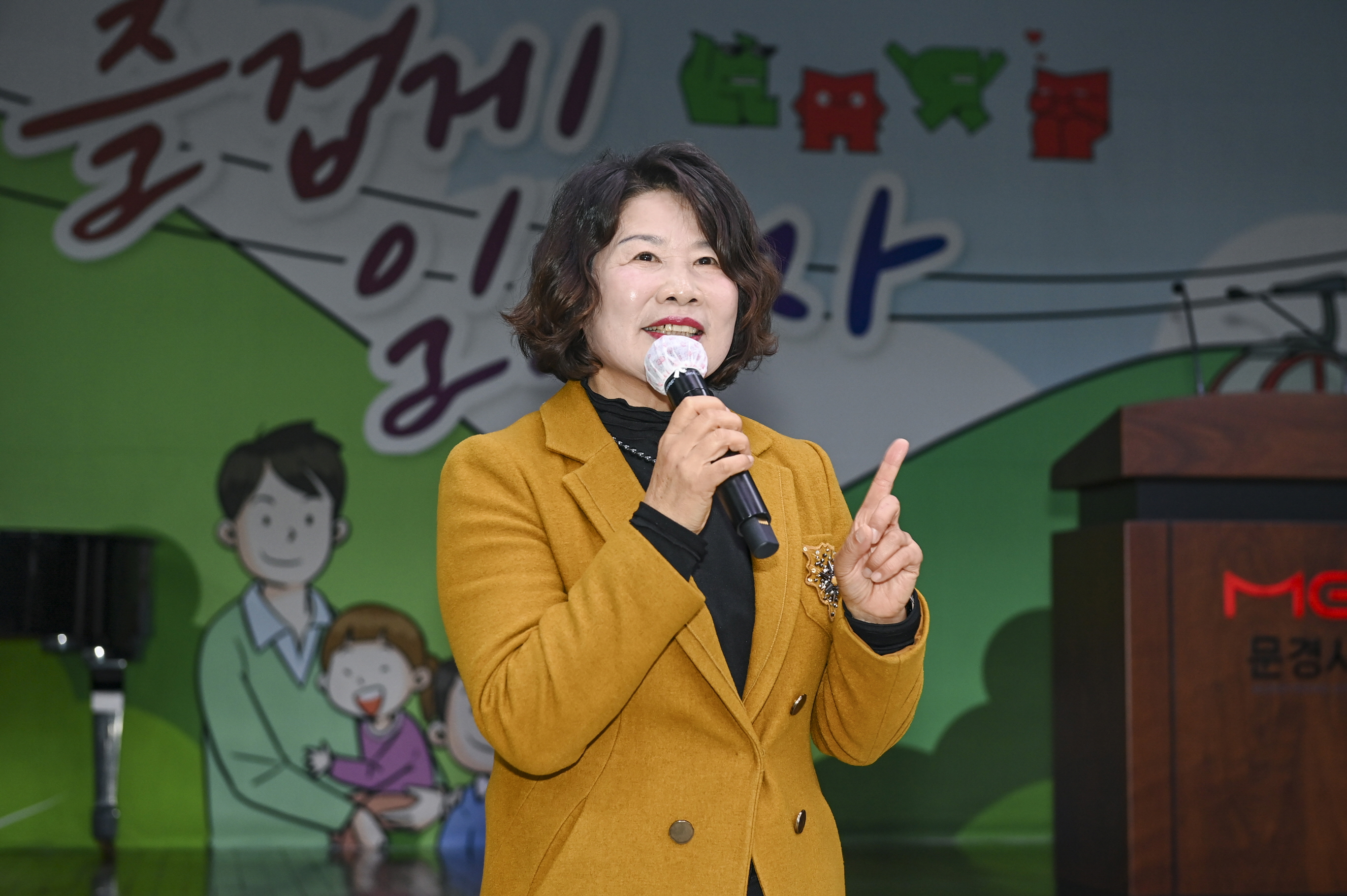 문경시, 이경옥 전 문경교육지원청 교육장 공직자 특강