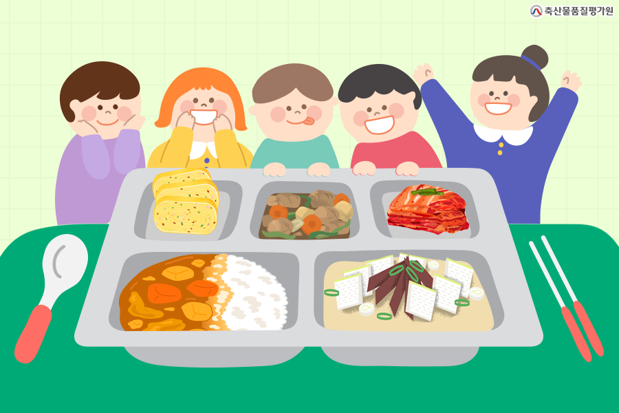 의왕시 초중고 방학기간 중식지원사업 『아동·청소년 마을밥상』 운영