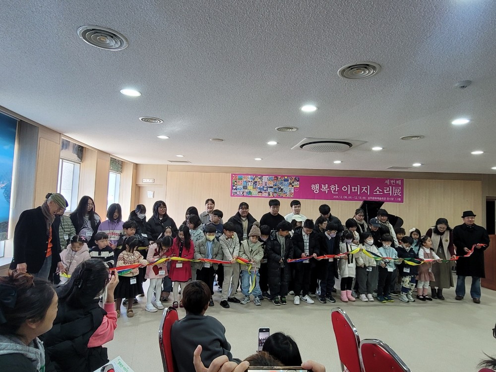 꼬마 어린이 작가들의 감성으로 채워진 행복 전시