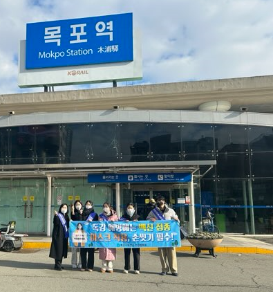 목포시, 호흡기 감염병 확산 대비‘마스크 착용 캠페인’전개