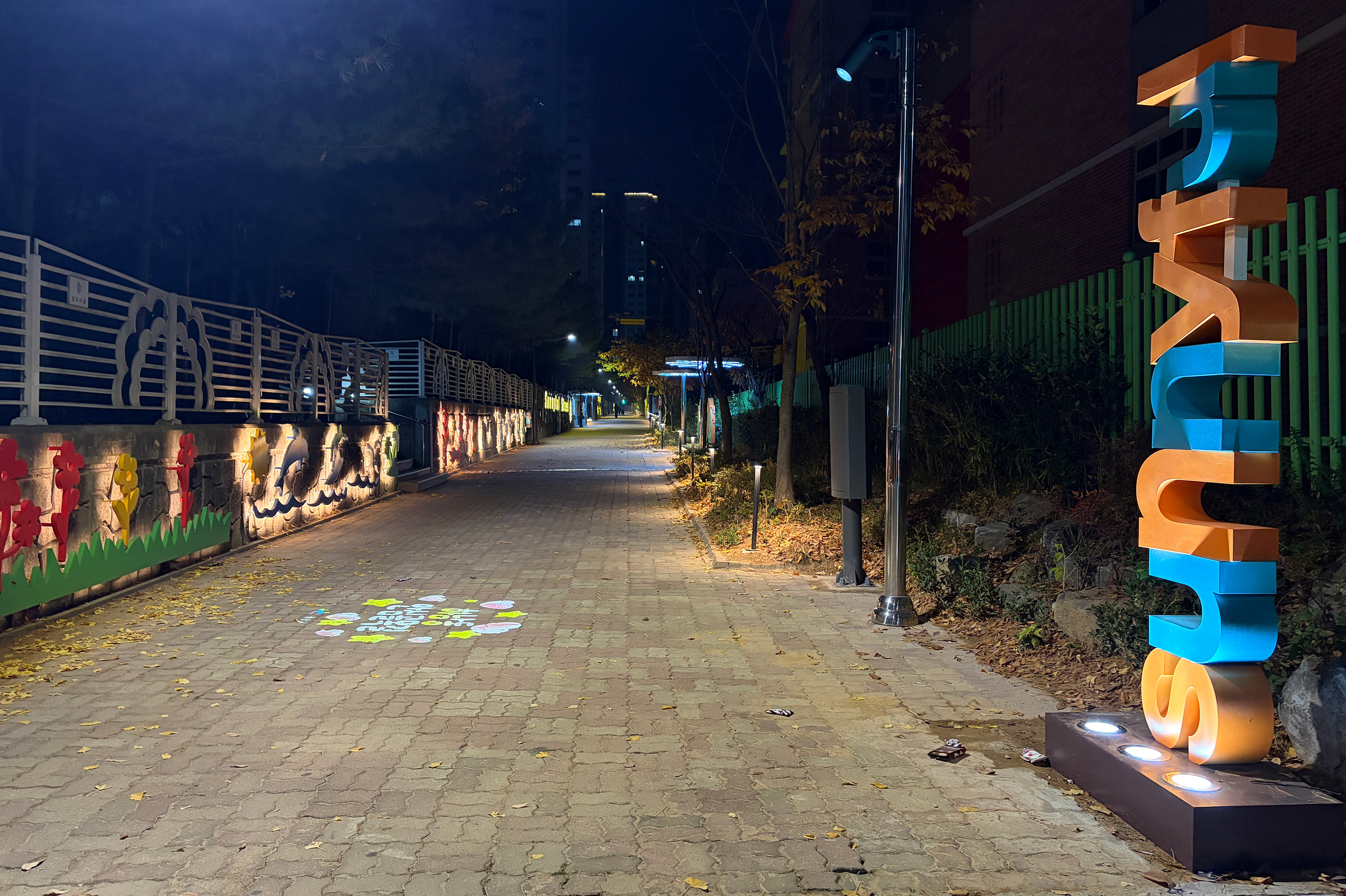 광산구, ‘하남동 안심 골목길’ 전체 구간 조성 완료