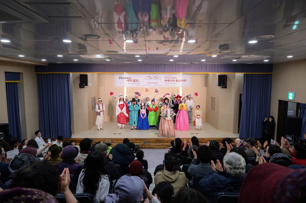 강화군, 북부권 주민 참여형 문화 행사 열어 호평… 장기 자랑부터 국악 공연까지 다채