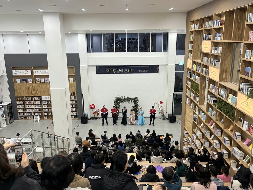 순천시, 신대도서관 개관 2주년 기념 성악 콘서트 개최