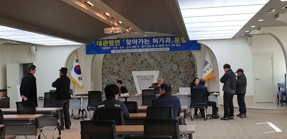 평창군, 상담부터 신청까지「찾아가는 허가과」 서비스 추진