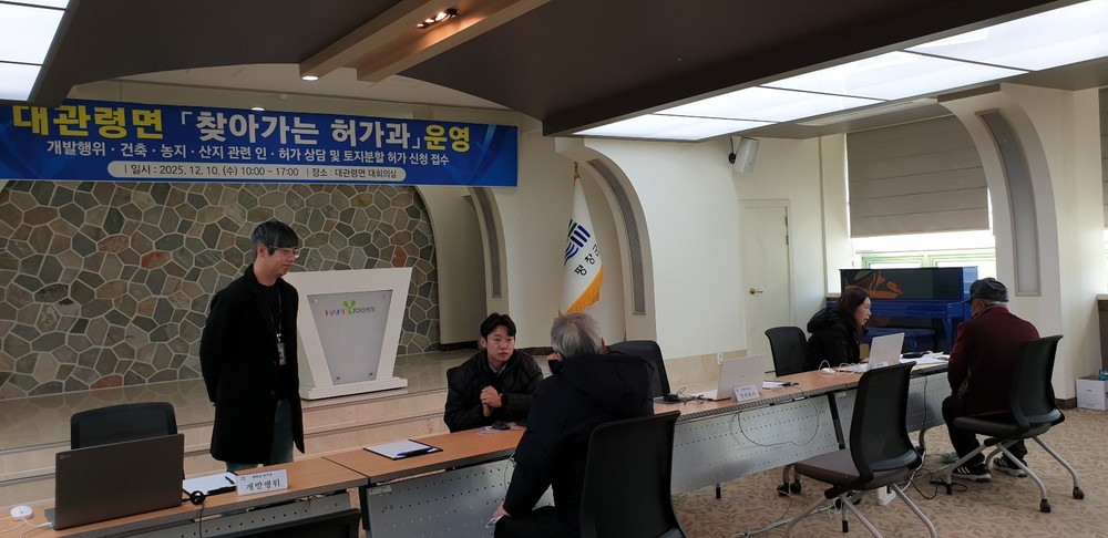 평창군, 중요 기록물 데이터베이스(DB) 구축 완료