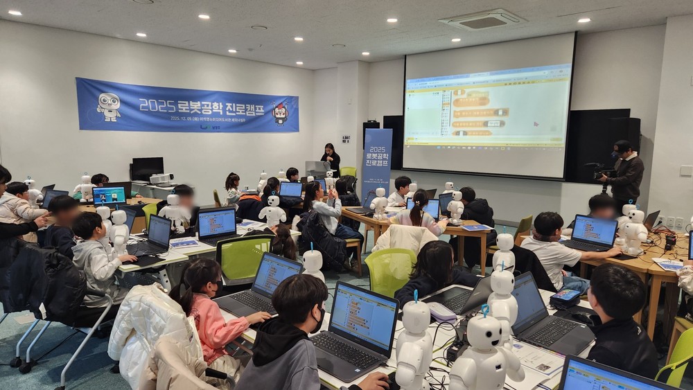남양주시, 미래기술 꿈 키우는 ‘2025 로봇공학 진로캠프’ 성료
