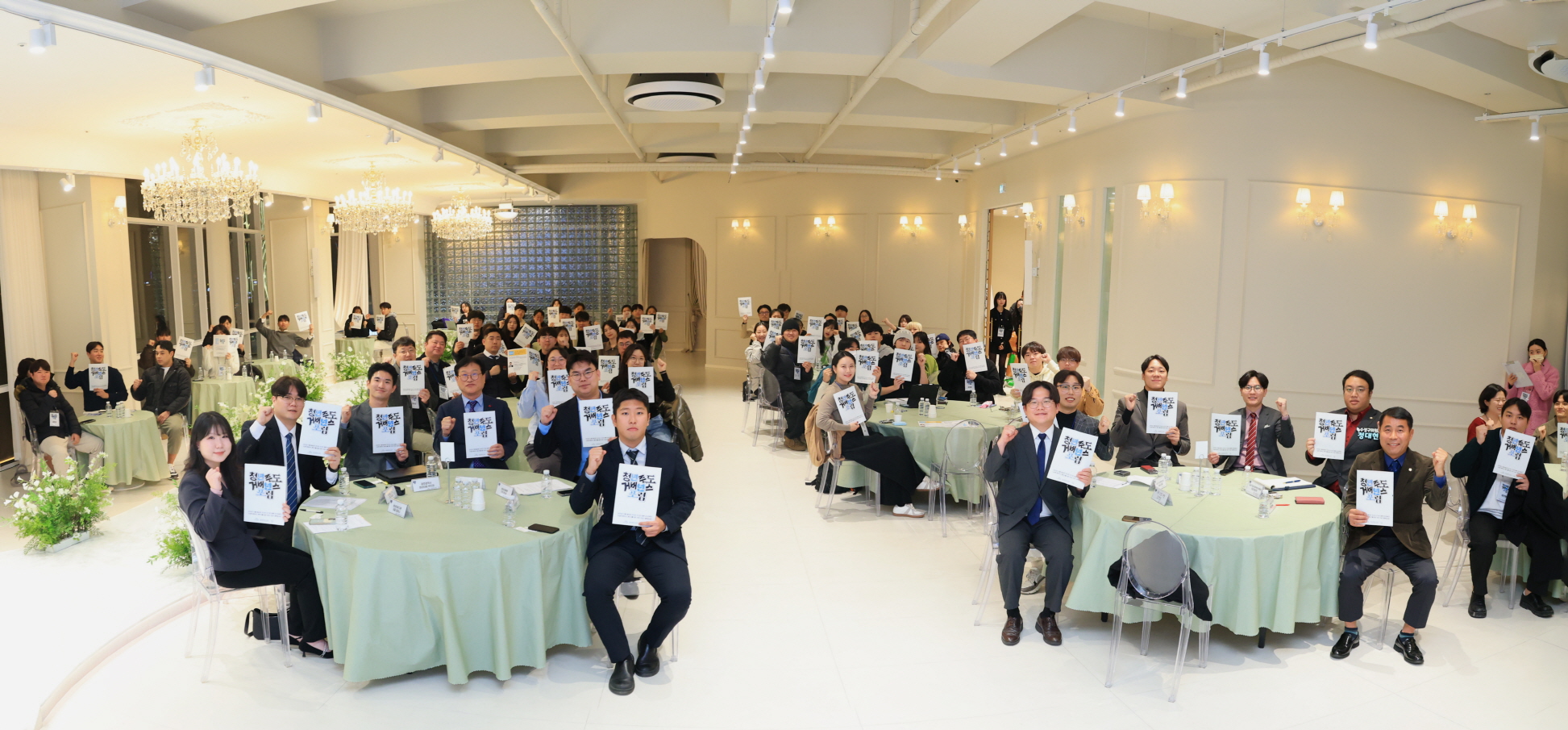 수성구, 청년이 주도하는 ‘2025 청년 거버넌스 포럼’ 개최