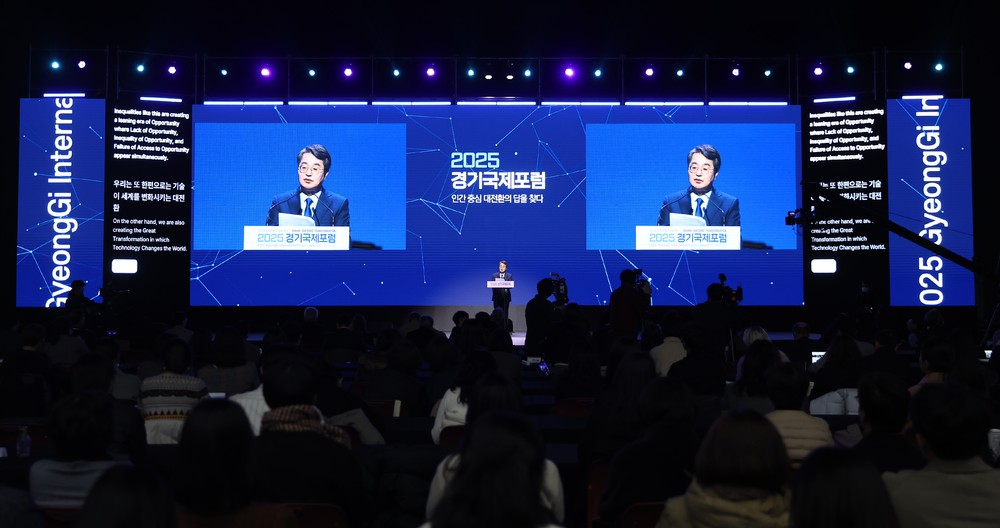 김동연 경기도지사, “기울어진 기회의 시대, 해답은 사람 중심 대전환” 으로 지속가능한 성장 이뤄내야