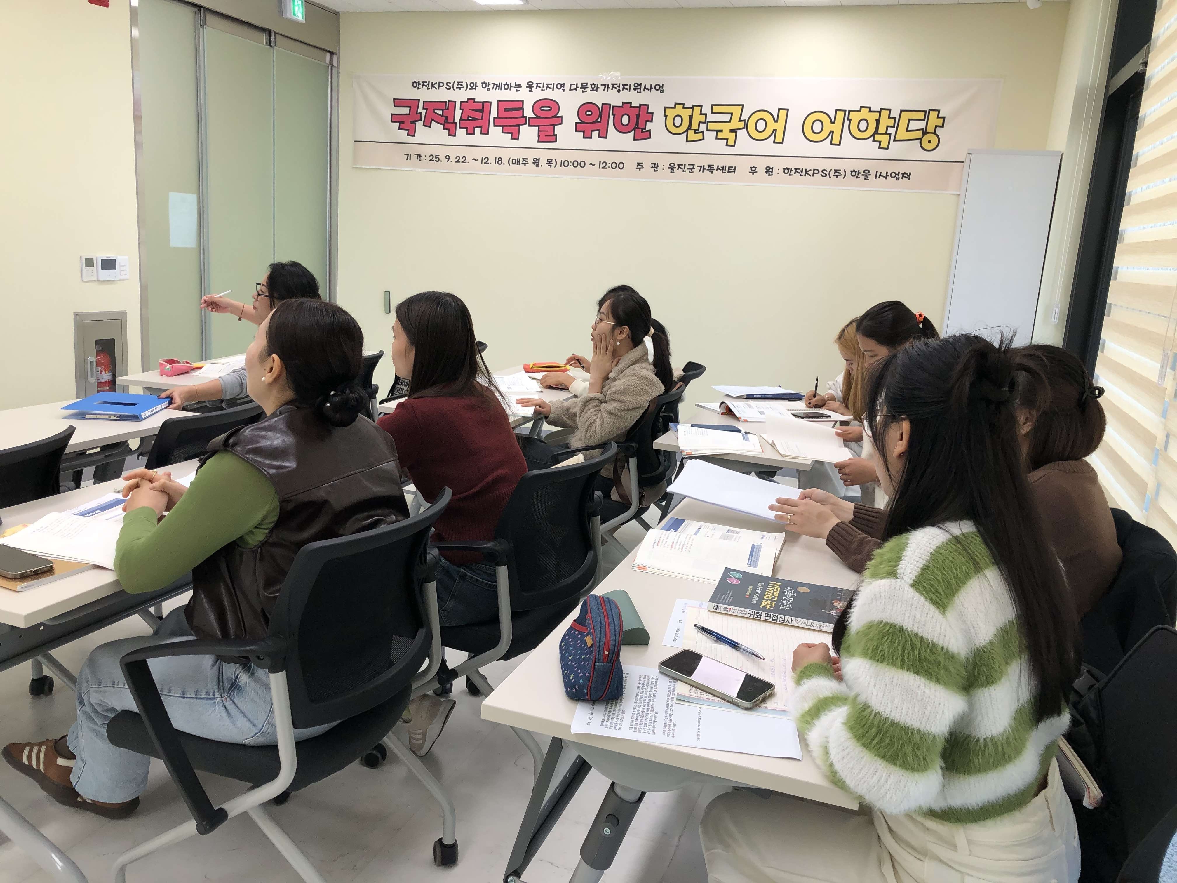 울진군, 다문화 가정에‘따뜻한 손길’전해