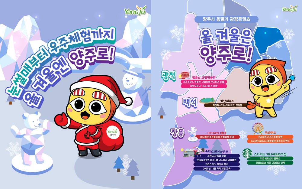 ‘25. 12. 10.(수)부터 보도하여 주시기 바랍니다