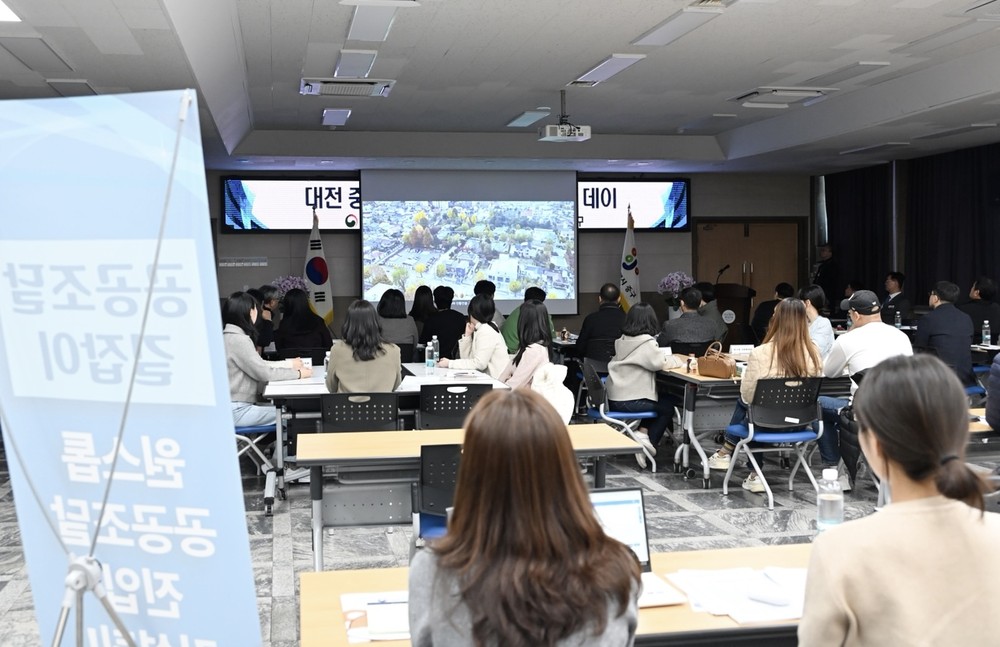 대전 중구-대전지방조달청, 공공조달 파트너십 데이 개최