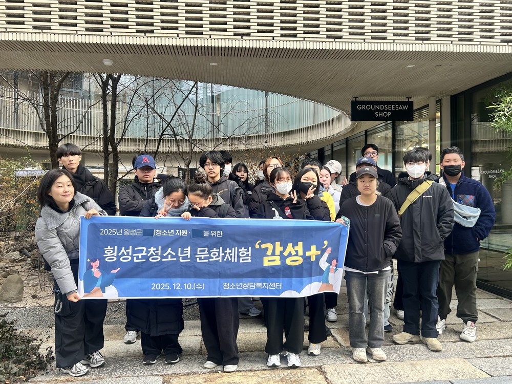 올림픽대로 대형 스크린으로 보는 ‘횡성 갑천 호수길’
