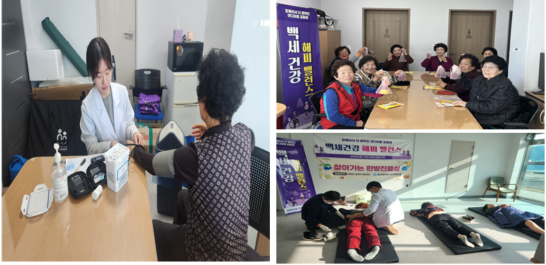 남부민2동, 「백세건강 해피밸런스」운영으로 복지+건강 활성화