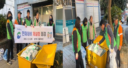 “우리 동네 안전 지킴이”, 충무동 자율방재단 관내 제설함 점검 중