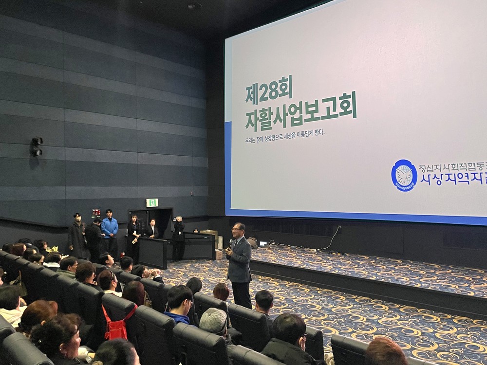 사상구 사상지역자활센터, 자립을 향한 성과와 이야기 ‘자활사업보고회’ 개최