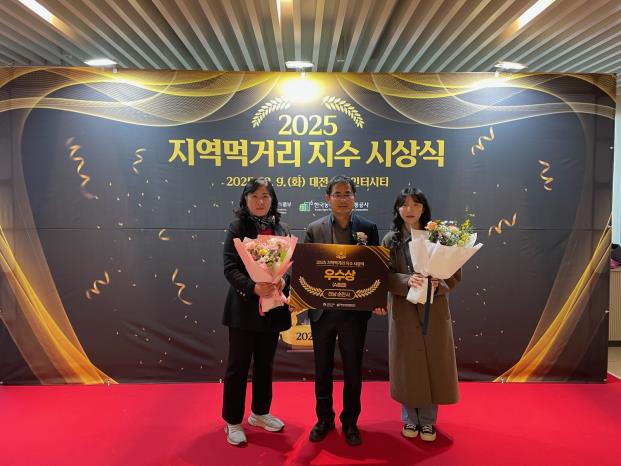 순천시, 2025년 지역먹거리지수 A등급·우수상 수상